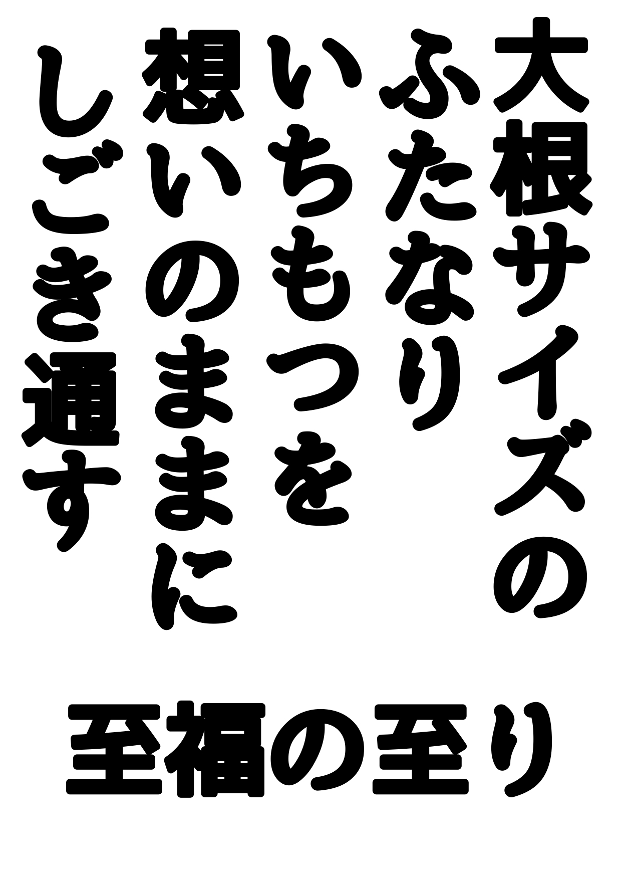 ★ふたなり女忍者★のひと時の癒し。1日の終わりに大根サイズのおちんちんをセンズリ♪せんずり♪シコシコご褒美タイムのお声です♪