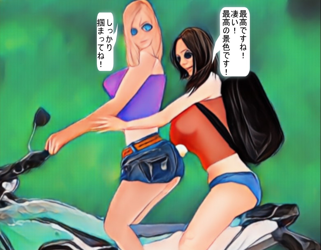 人喰い豹に捕獲されし美女の末路