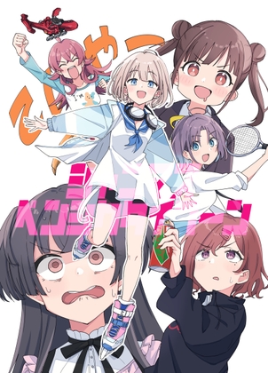 シャニマスベンシクタイフーン