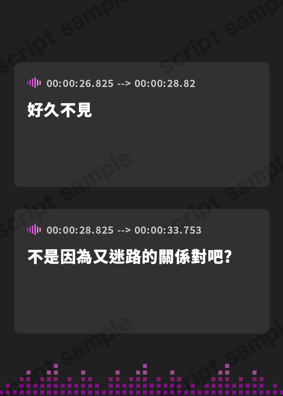 【繁体中文版】続・迷いの森で出会った年上エルフに一晩甘々お世話されたお話
