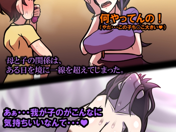 COMPLEX～依存篇～