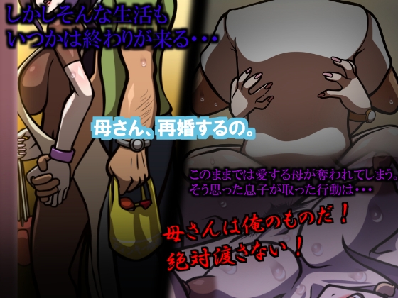 COMPLEX～依存篇～