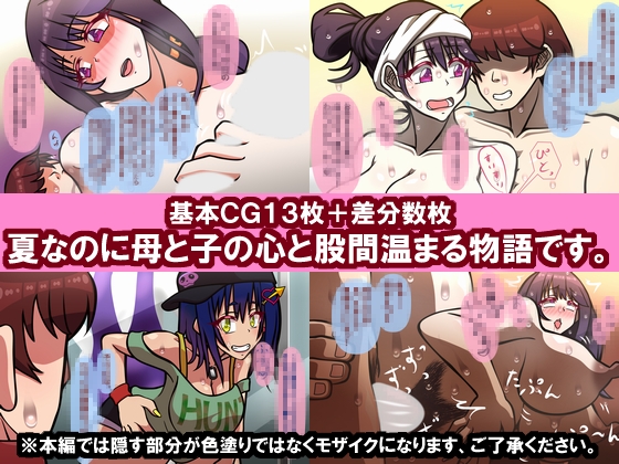 COMPLEX～依存篇～