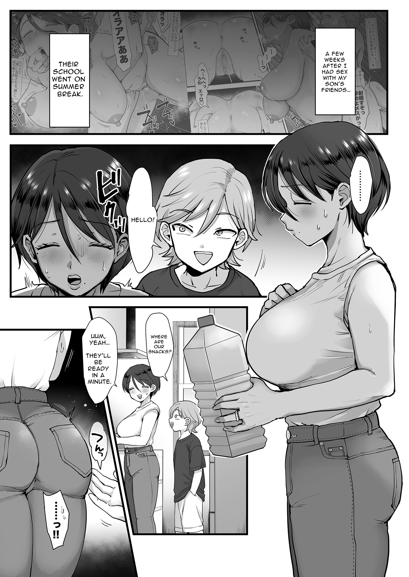 【英語版】続・細目おっとり巨乳ママ。