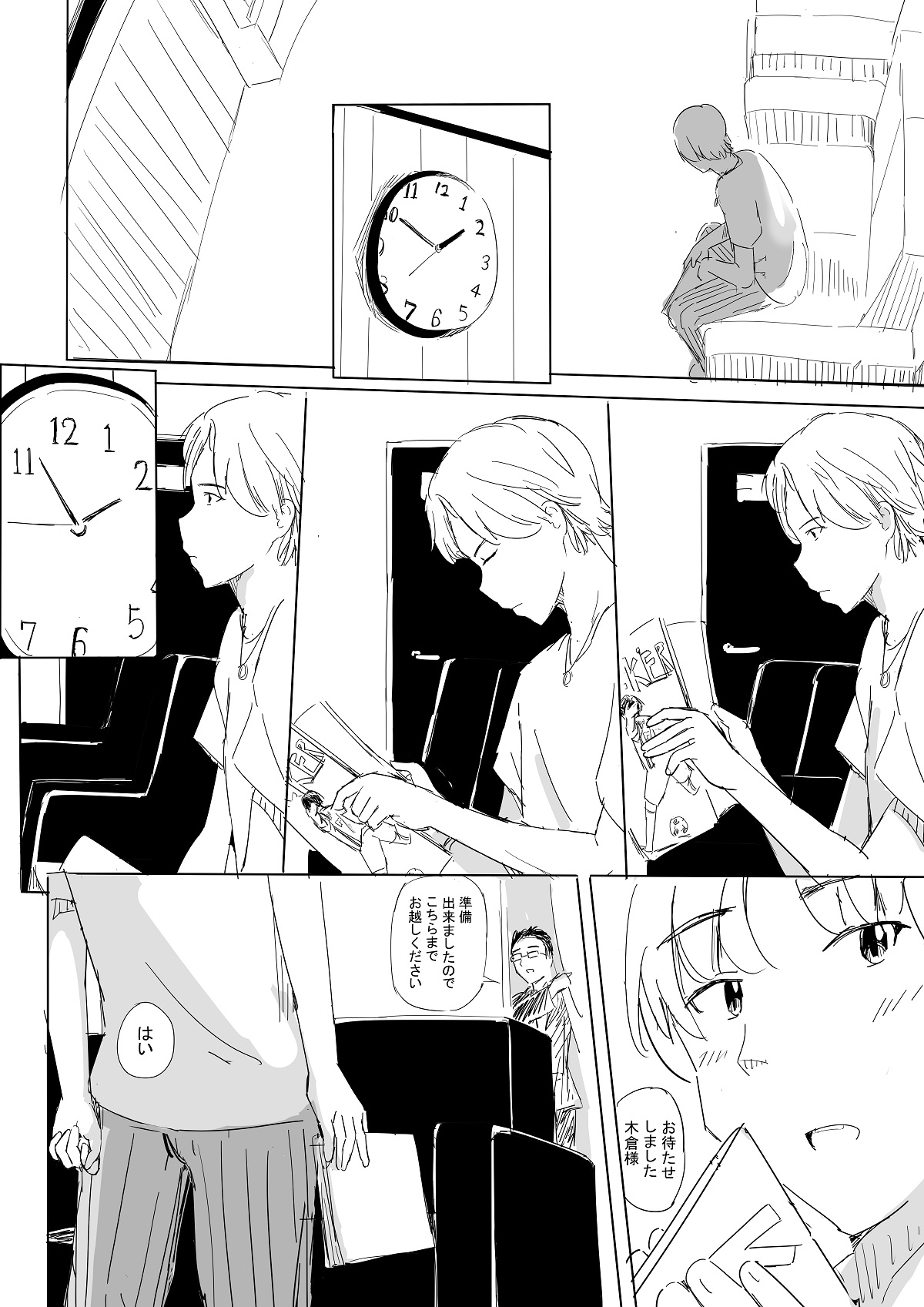 ソープランドで隠れNo.1嬢と初めて遊んだら(ポニテマット編)