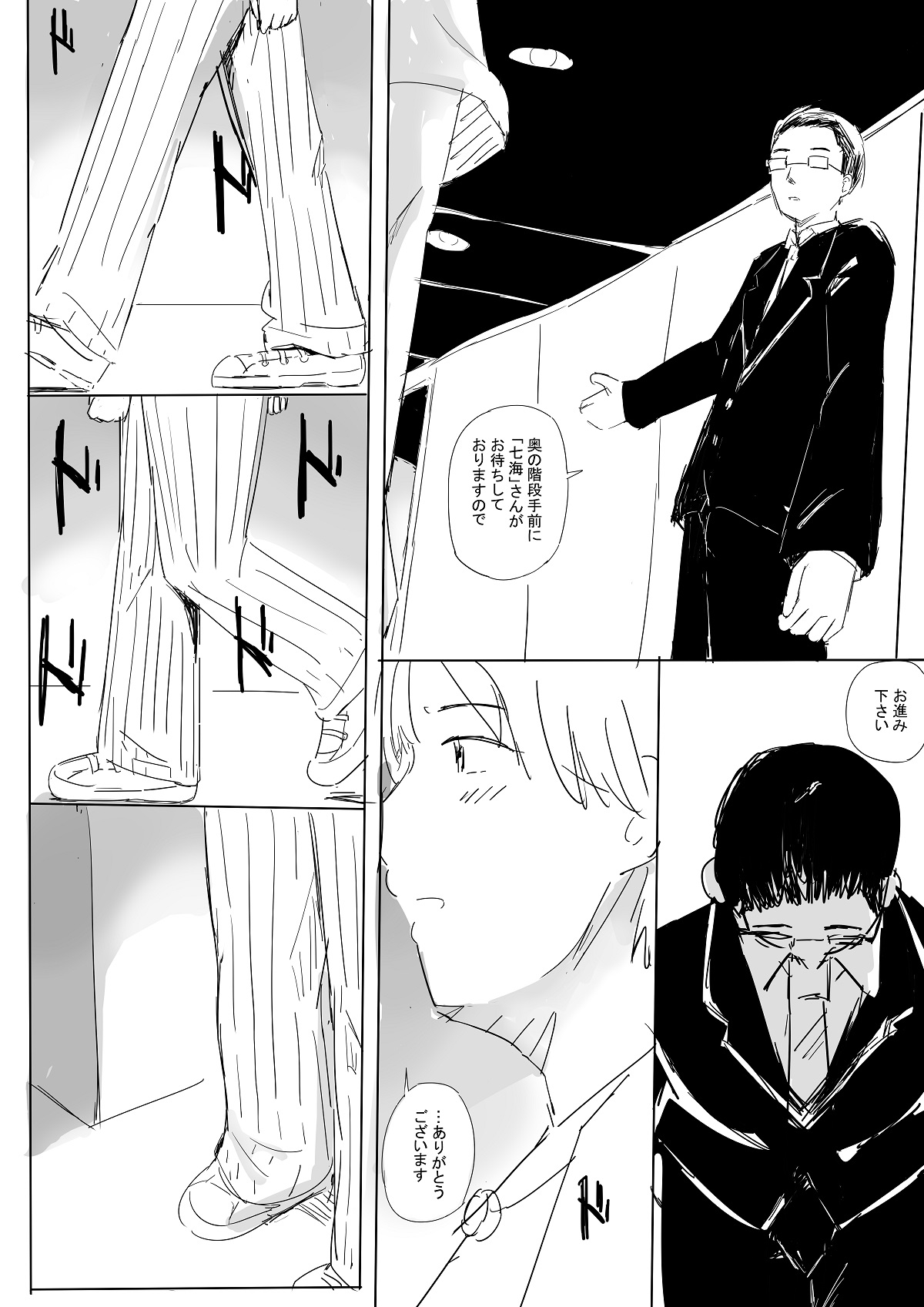 ソープランドで隠れNo.1嬢と初めて遊んだら(ポニテマット編)