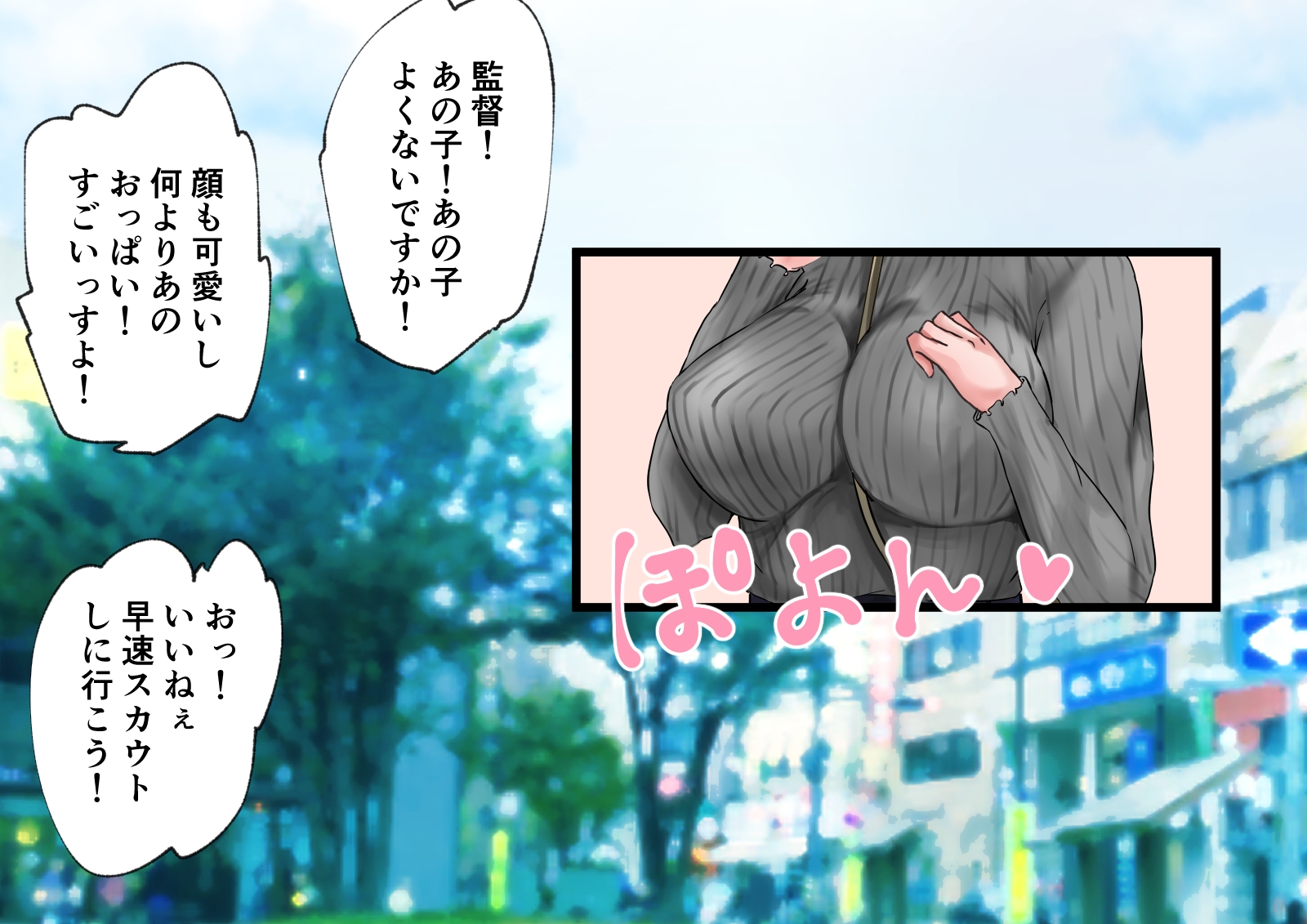 巨乳凌辱作品総集編2