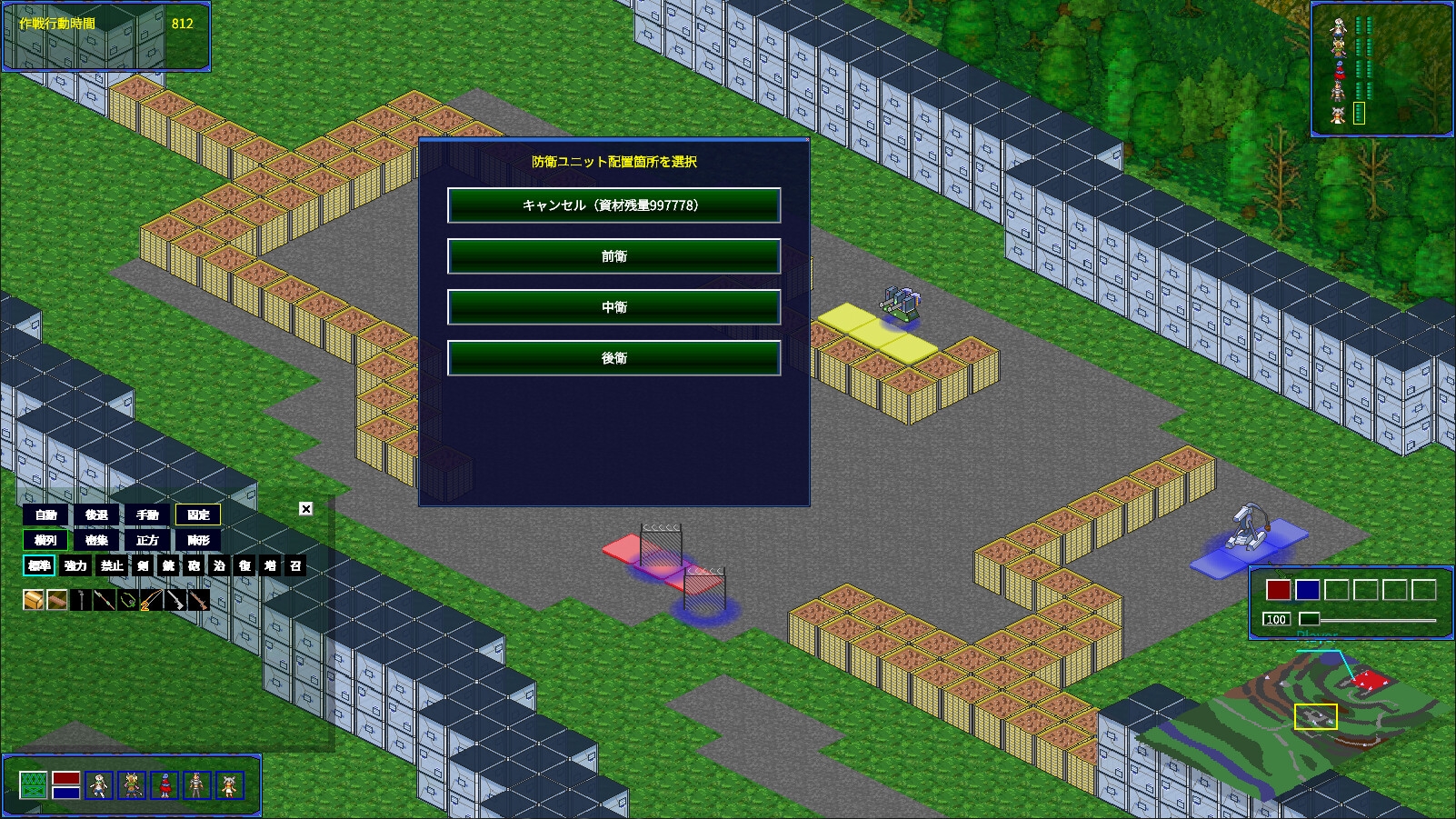 第八星系の赤い星 ～降り注がれた屑星～