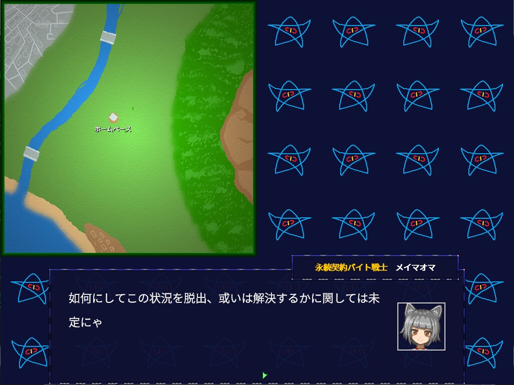 第八星系の赤い星 ～降り注がれた屑星～