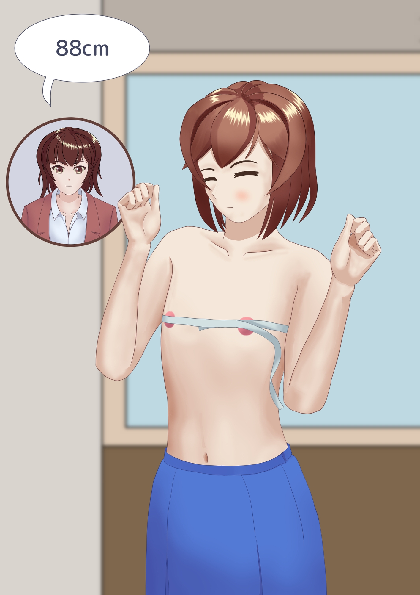 身体測定の日に体操服を忘れてしまった男の娘のお話