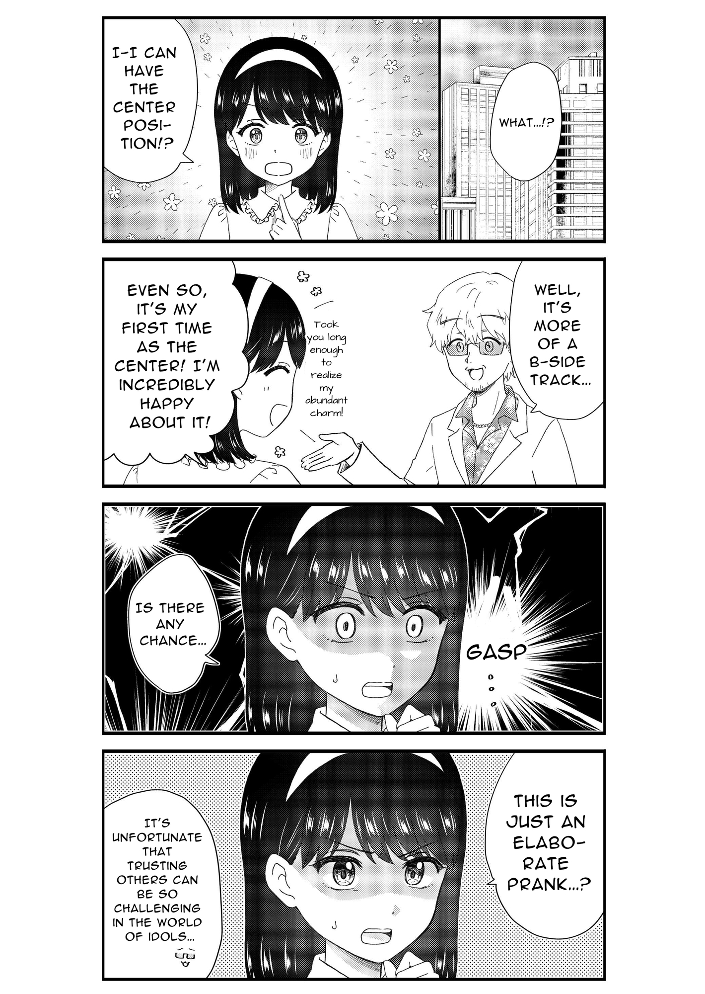 【英語版】キモオタ、アイドルやるってよ(6)