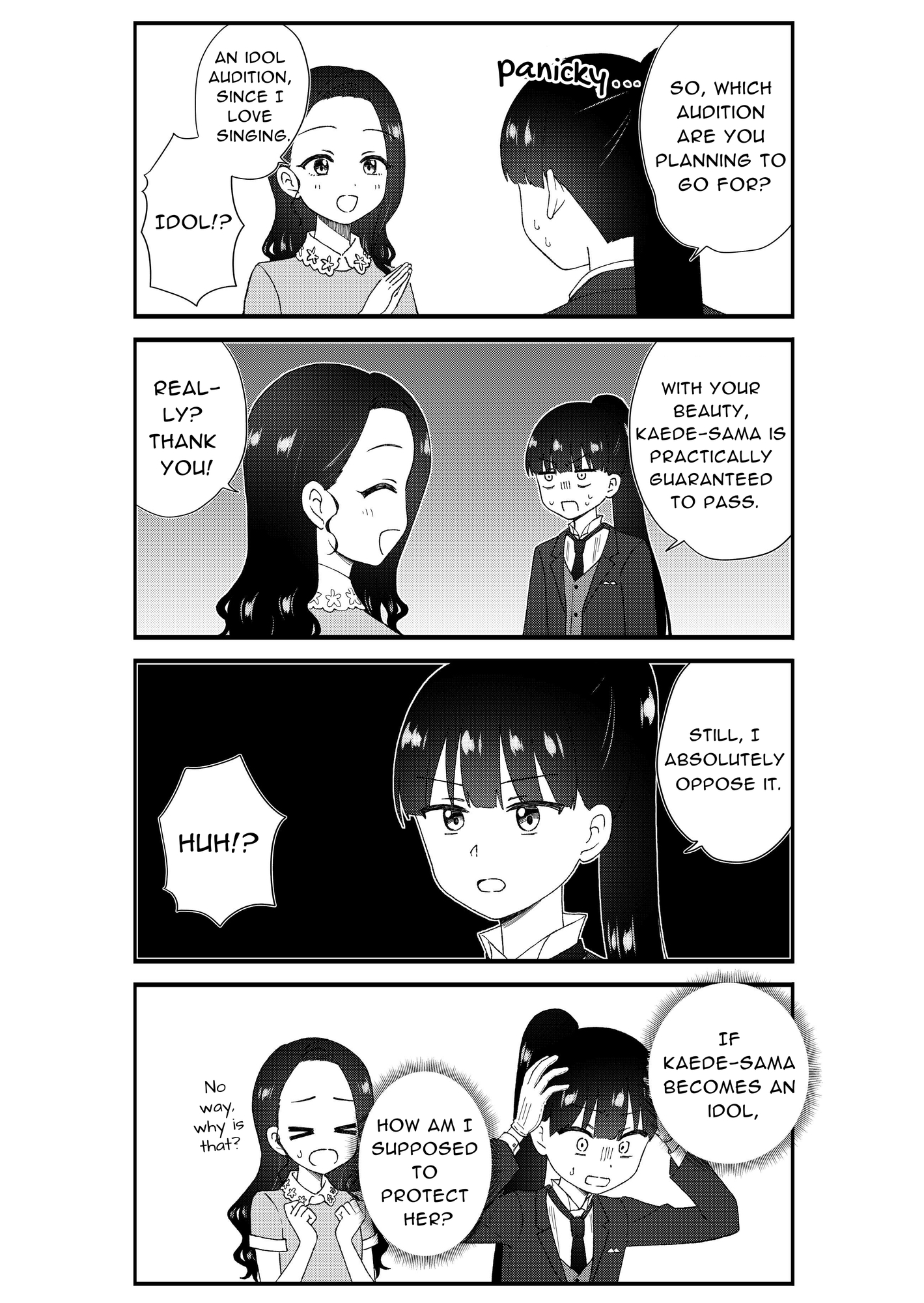 【英語版】キモオタ、アイドルやるってよ(8)