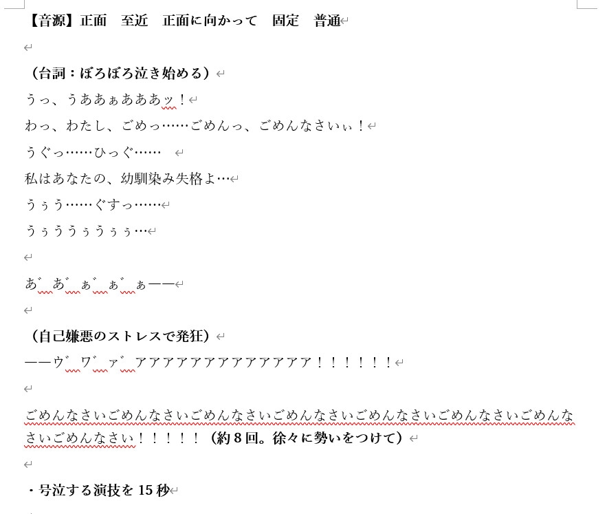 【下品オホ声】幼馴染JKさん、僕が記憶喪失になった途端「恋人」のフリして性欲爆発ど変態えっちをしかけてきた。