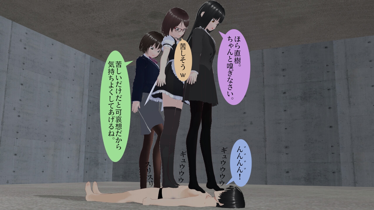 清楚系女子の初風俗遊び・・・のその後