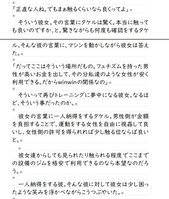 【身長188cm・Hカップ】長身金髪トレーニング爆乳美女と汗だく濃厚抱きしめ対面座位セックス【M格闘・首絞め】