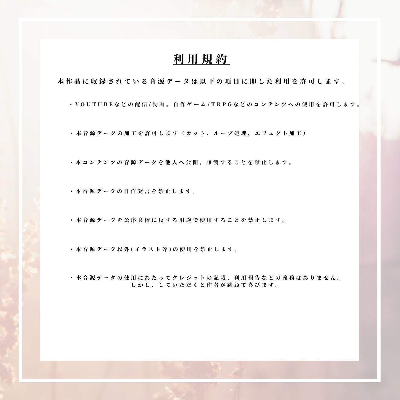 意外と何にでも合いそうなBGM集 Vol.8 推理・思考・解説編