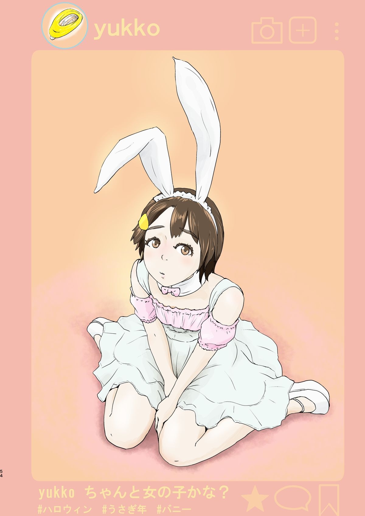 メタモルフォーゼ21vol.10