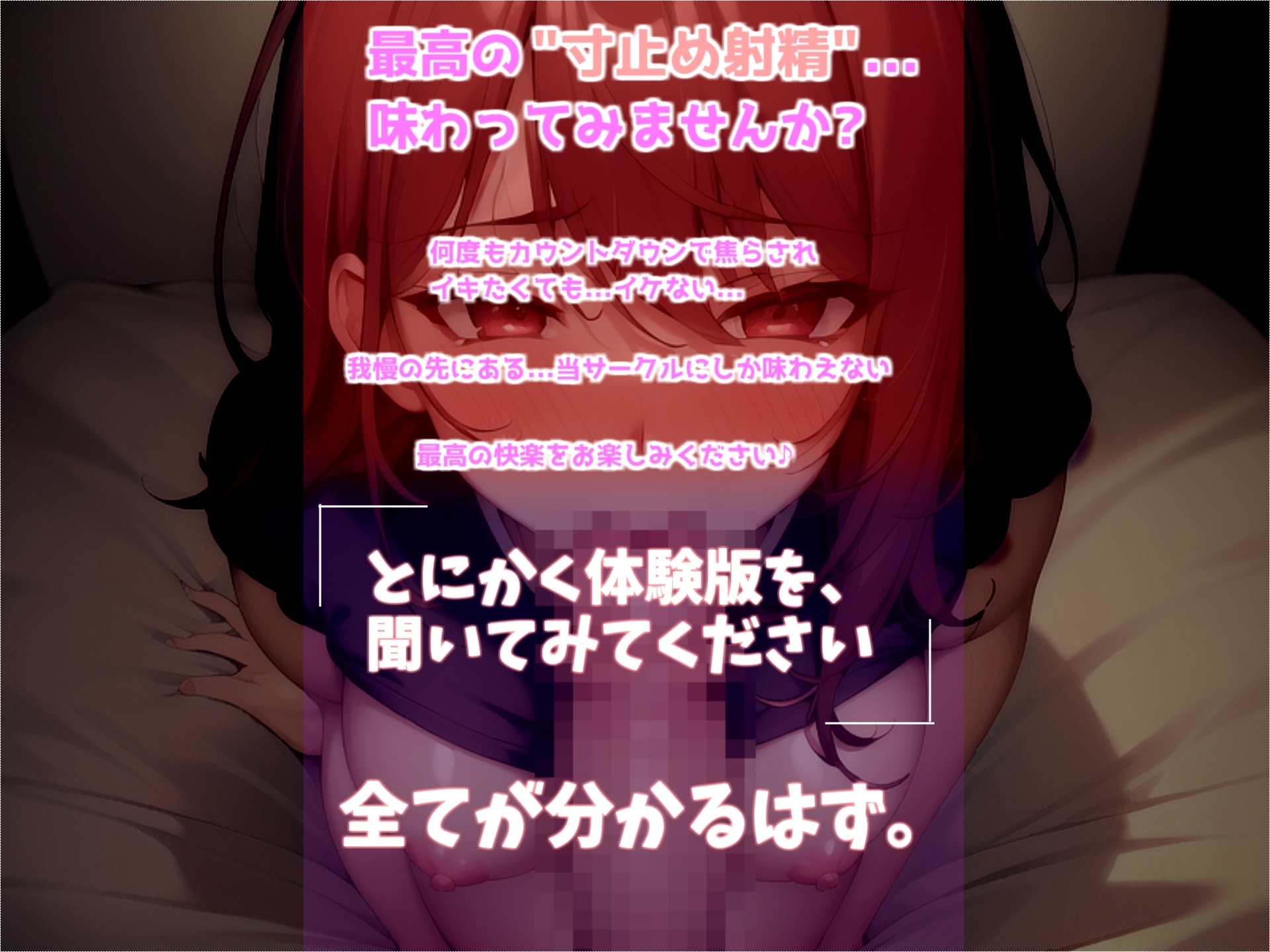 【✨新作198円✨】密着マンツ―指導✨親に黙っていてあげるから、今日は保健体育の授業よ... Gカップ爆乳JD家庭教師の金玉カラになるまで寸止め搾精個人レッスン✨