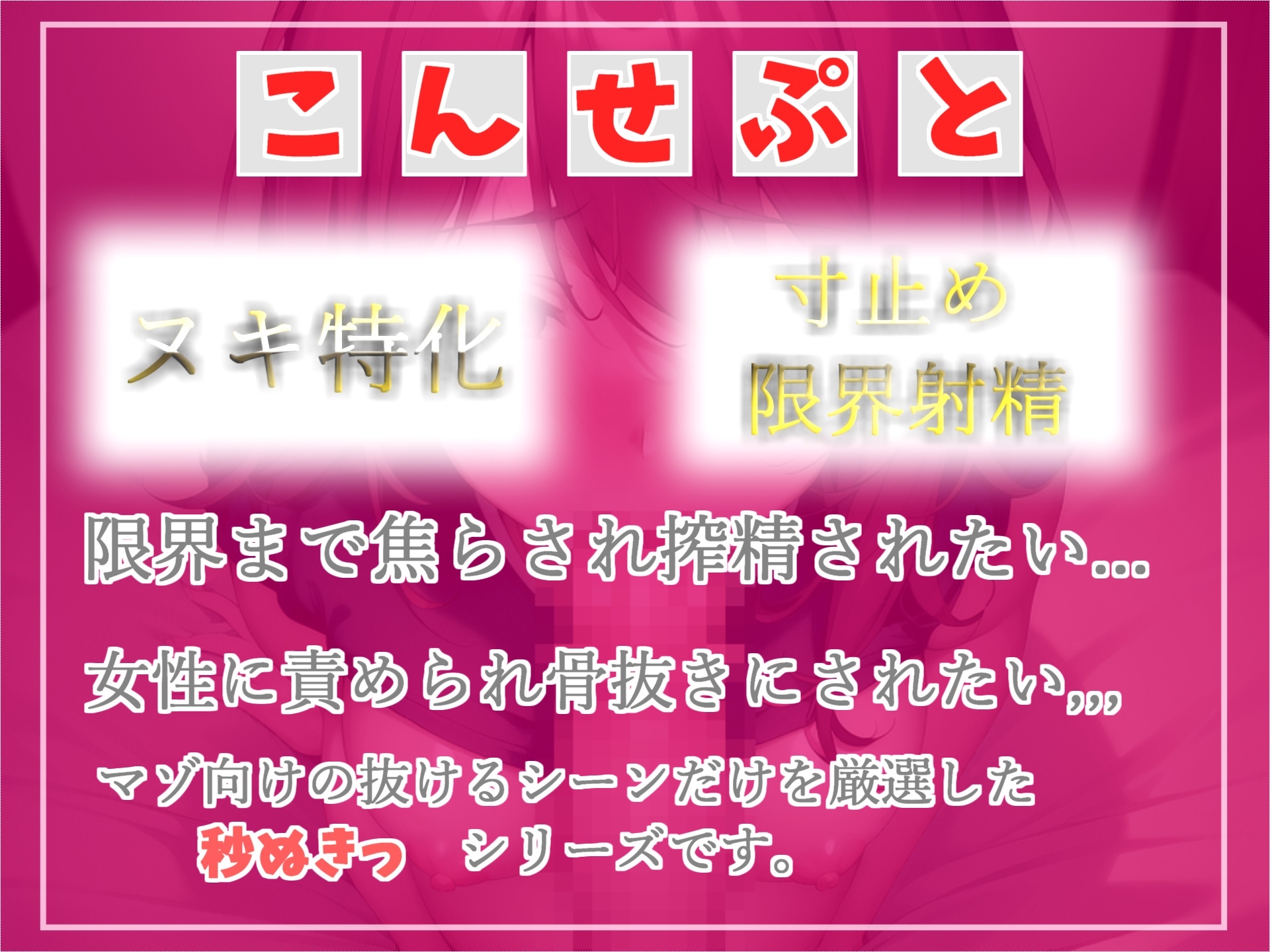 【✨新作198円✨】密着マンツ―指導✨親に黙っていてあげるから、今日は保健体育の授業よ... Gカップ爆乳JD家庭教師の金玉カラになるまで寸止め搾精個人レッスン✨