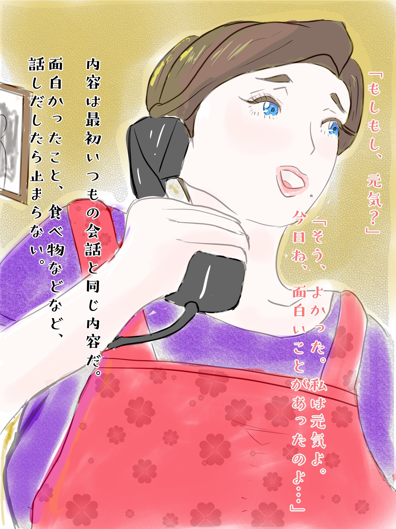 望郷 宇宙一大好きなふるさとの母が宇宙一憎い男に寝取られる