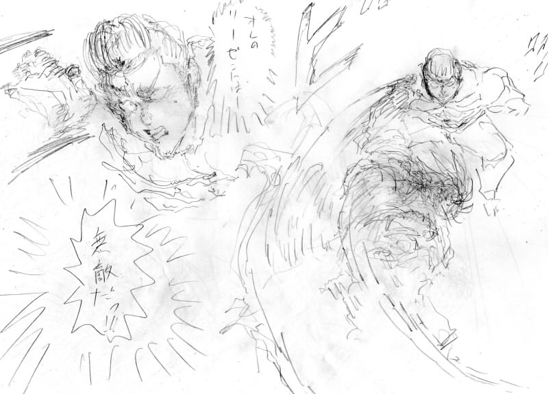 キバケンジ物語 1～3話