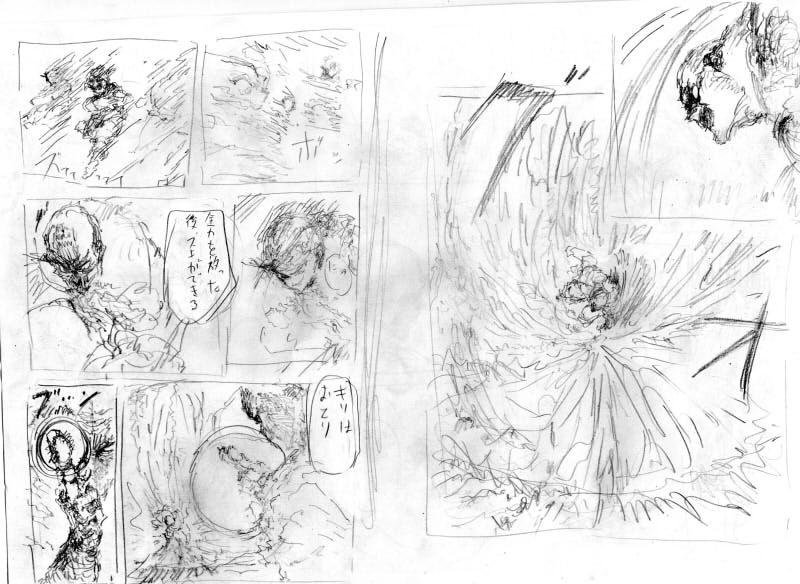 キバケンジ物語 1～3話