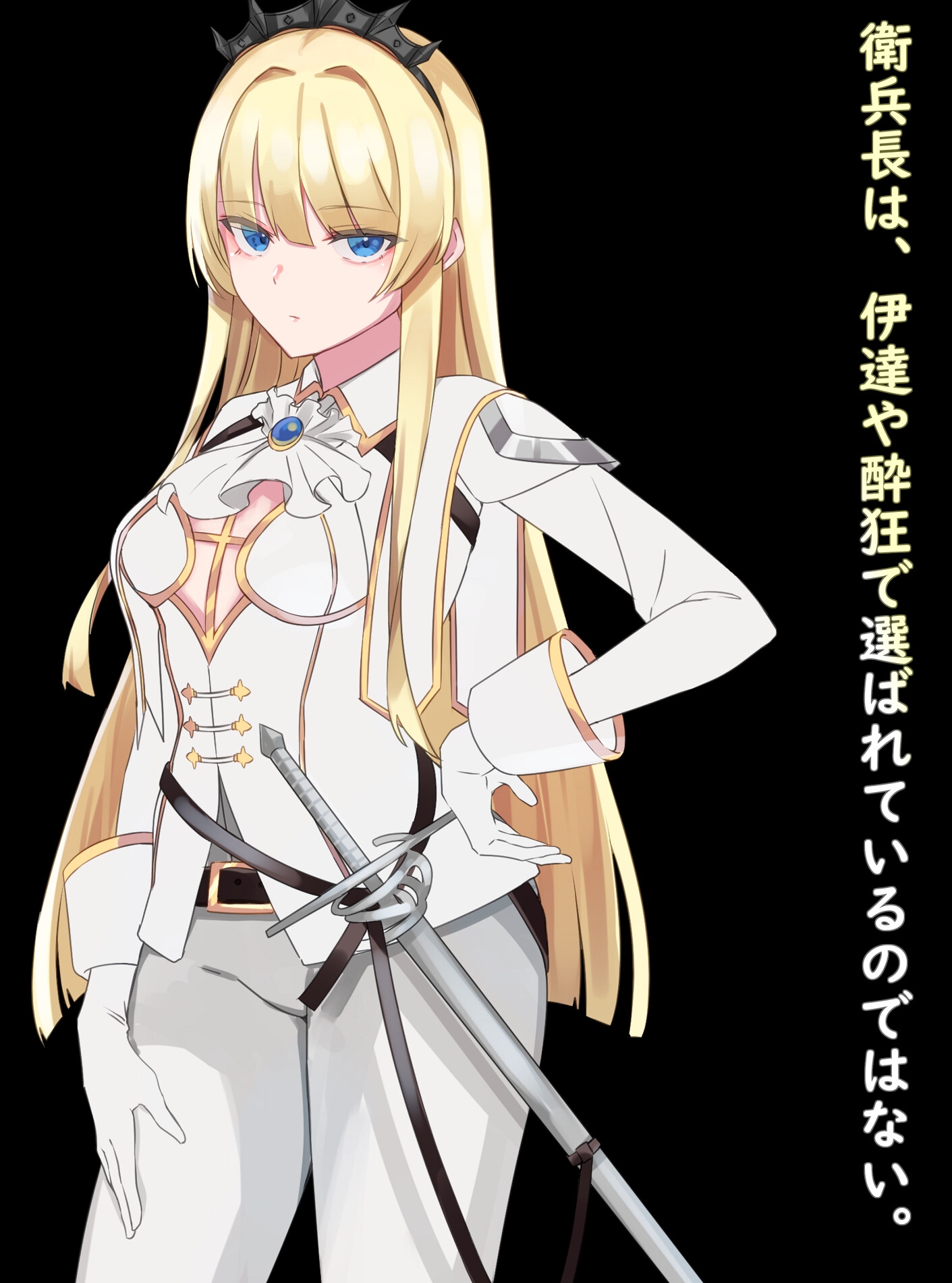 クールな女衛兵長、犯罪者のアナル調教に敗北&ケツ穴便器宣言!