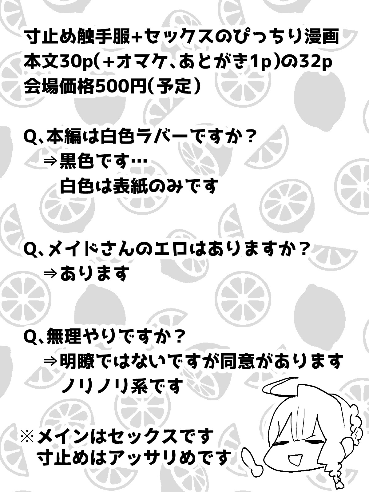 クマツヅラの園