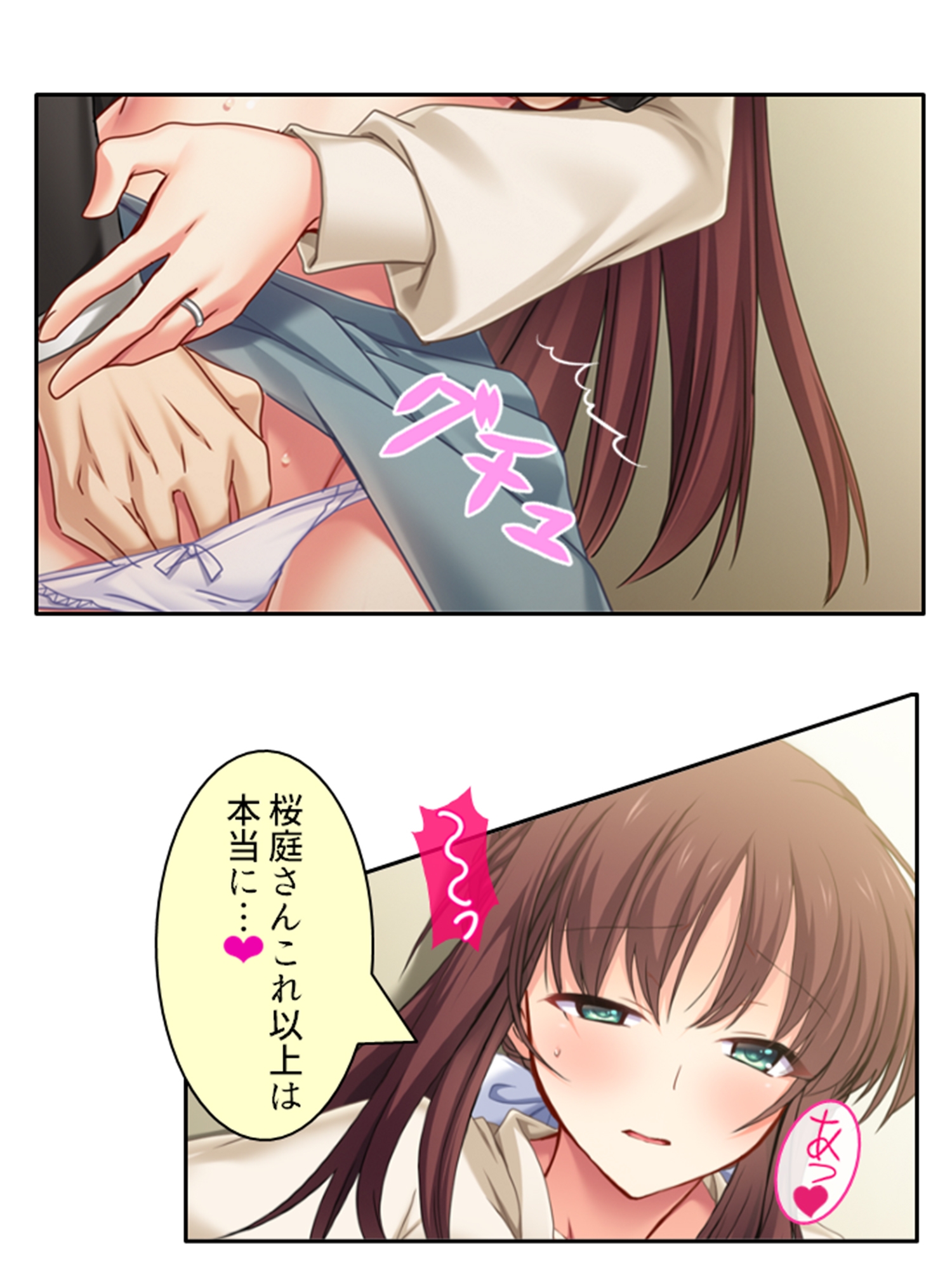 夫の部下とイキ狂う欲に溺れた寂しい私 上巻