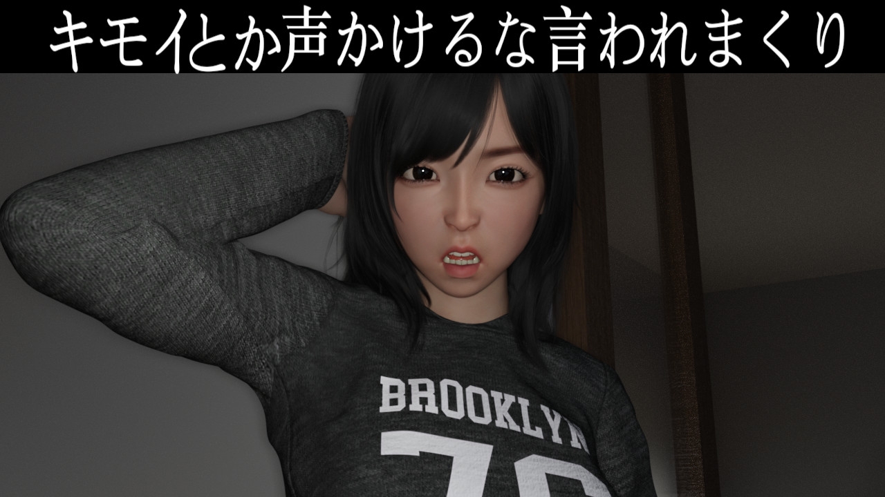 生意気な少女を調教した件