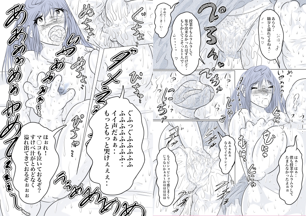 あの娘にコキゆんしたい♪