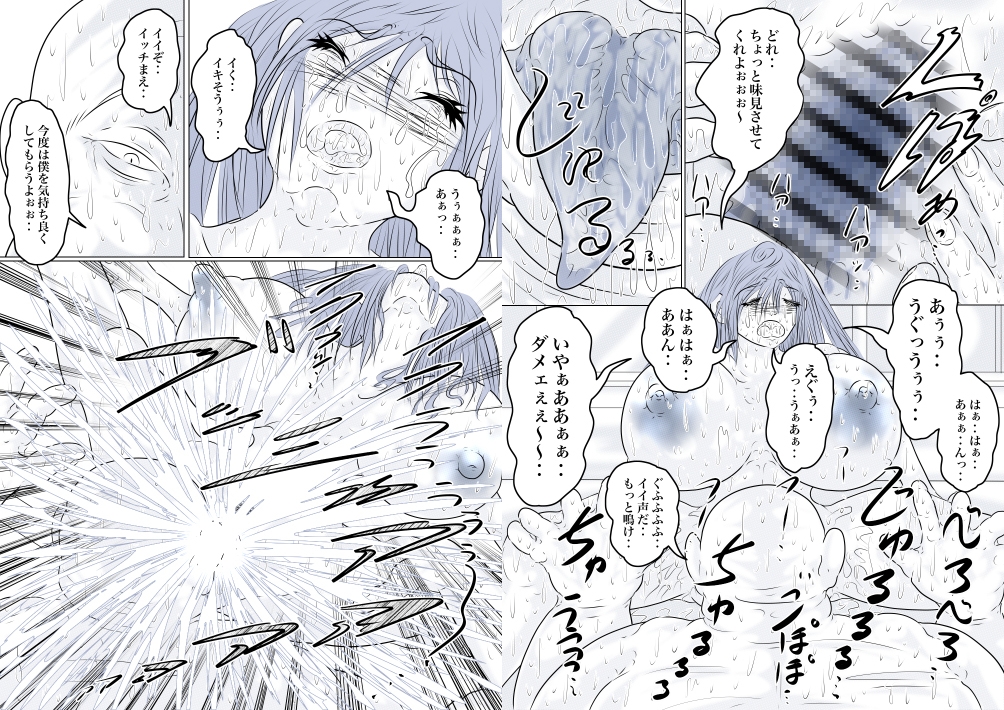 あの娘にコキゆんしたい♪