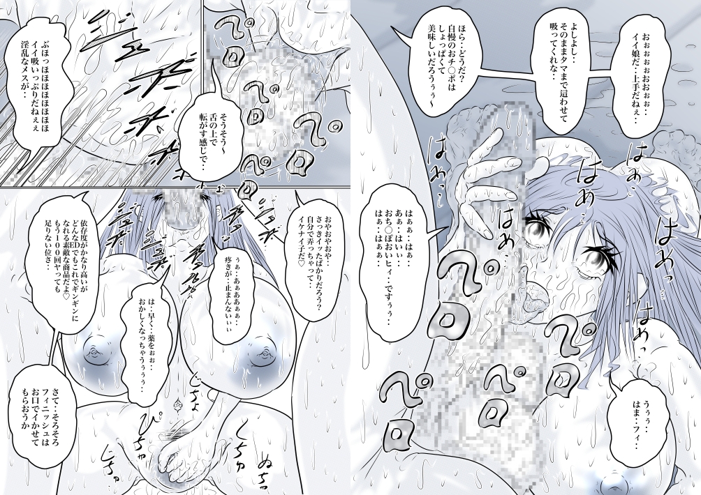 あの娘にコキゆんしたい♪