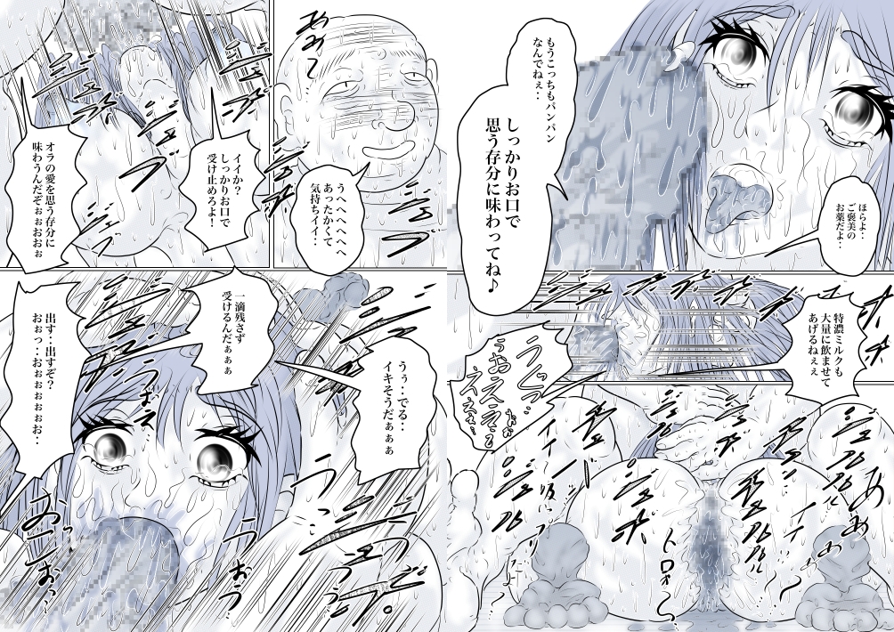 あの娘にコキゆんしたい♪