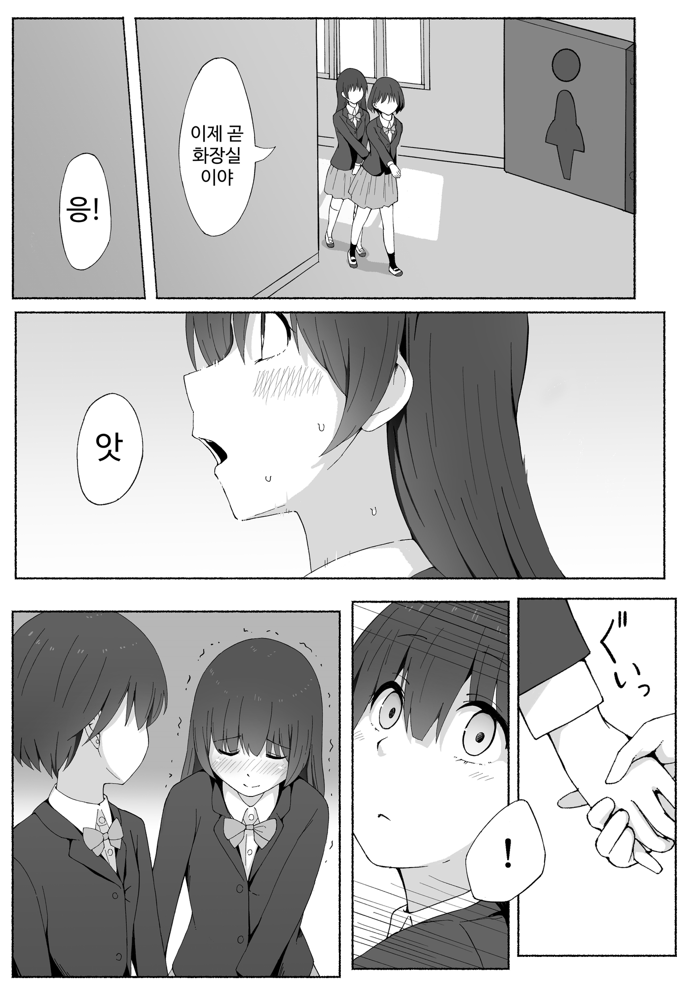 【韓国語版】シキトホノカ