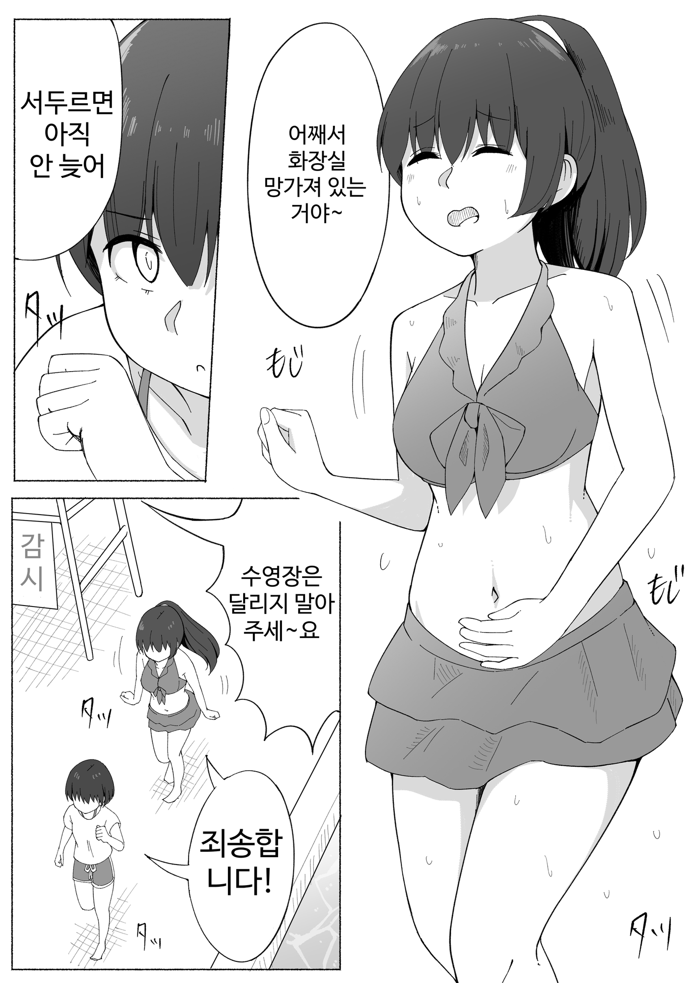 【韓国語版】シキトホノカ