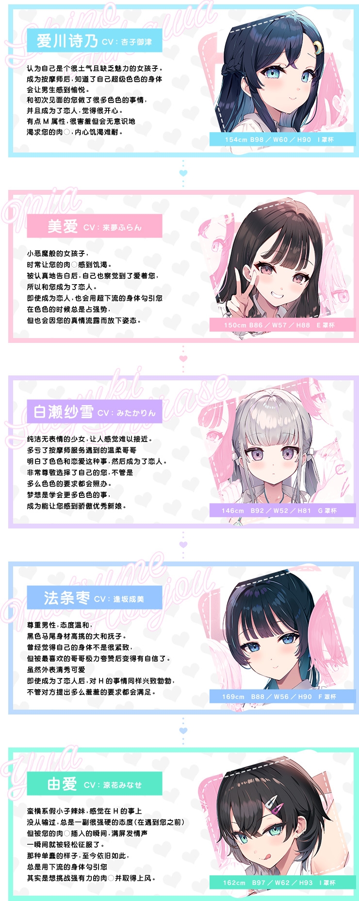 小穴按摩・特别之夜