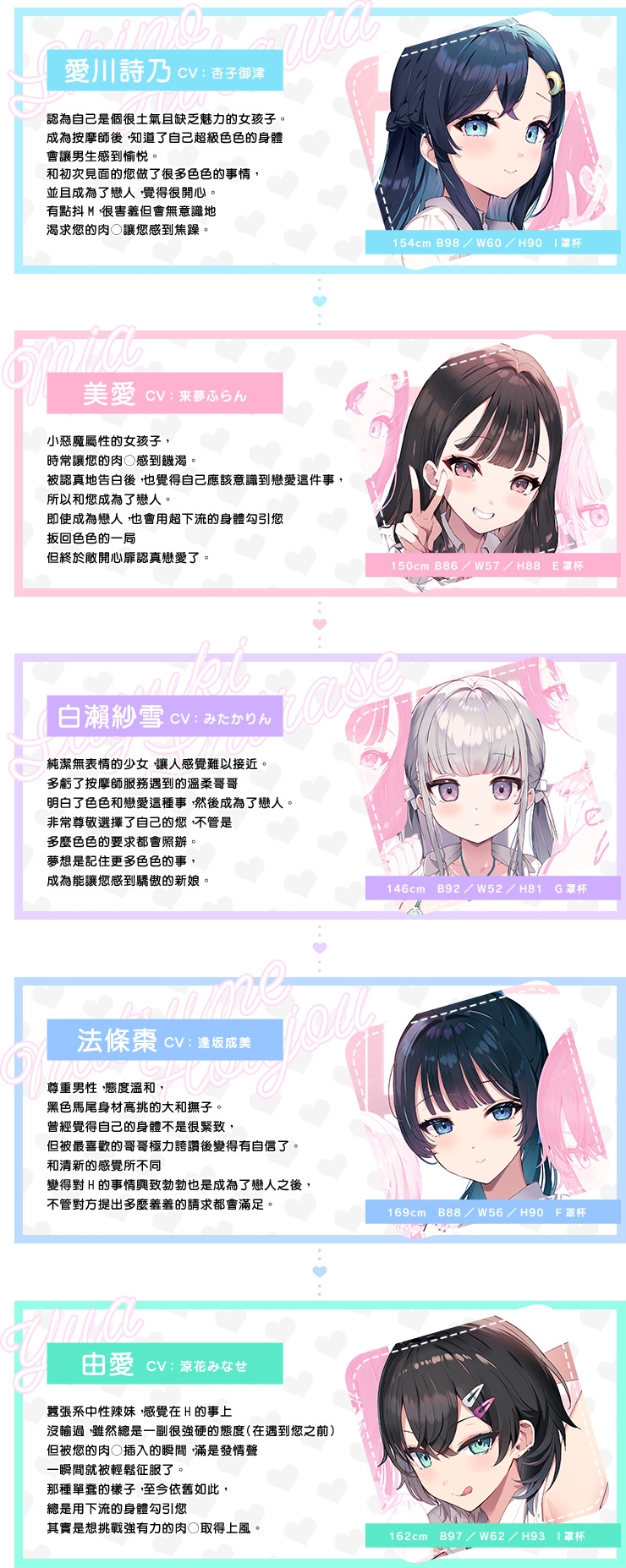 小穴按摩・特別之夜