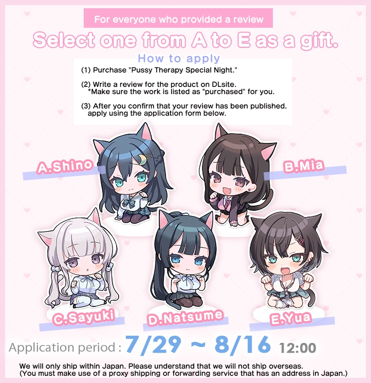 Pussy Therapy Special Night.