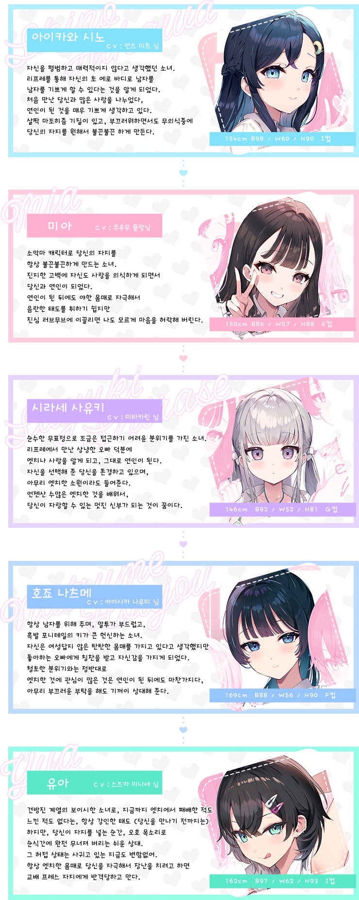 보○ 리프레・스페셜 나이트