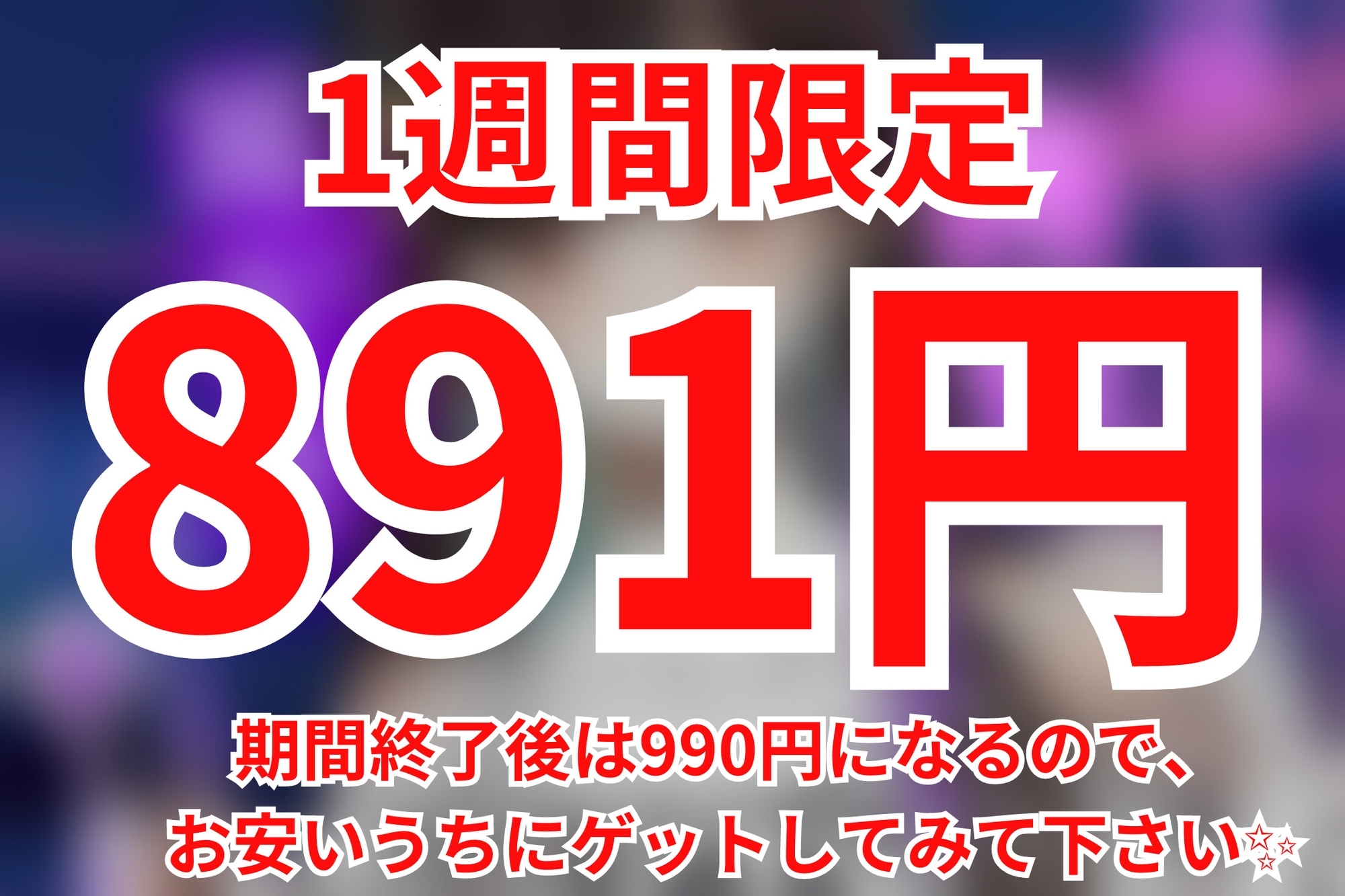 【耳かき・耳ふー・囁き】ヤンデレ化した推し様に拘束されながら、耳かきされる【cvてぃな】