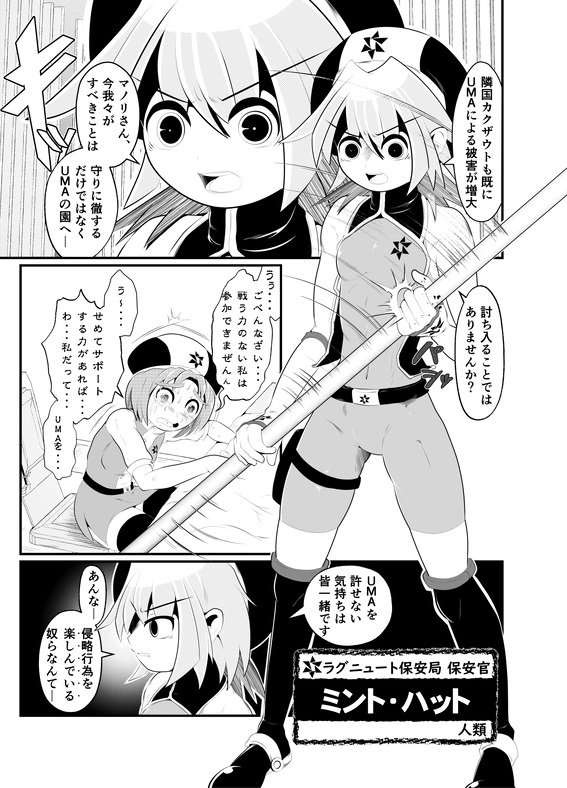 コロヂオン-Log5-