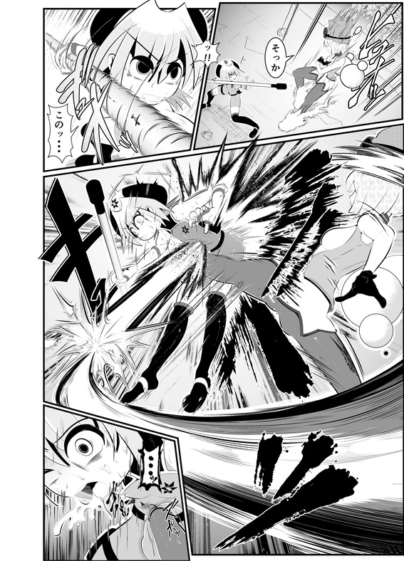 コロヂオン-Log5-