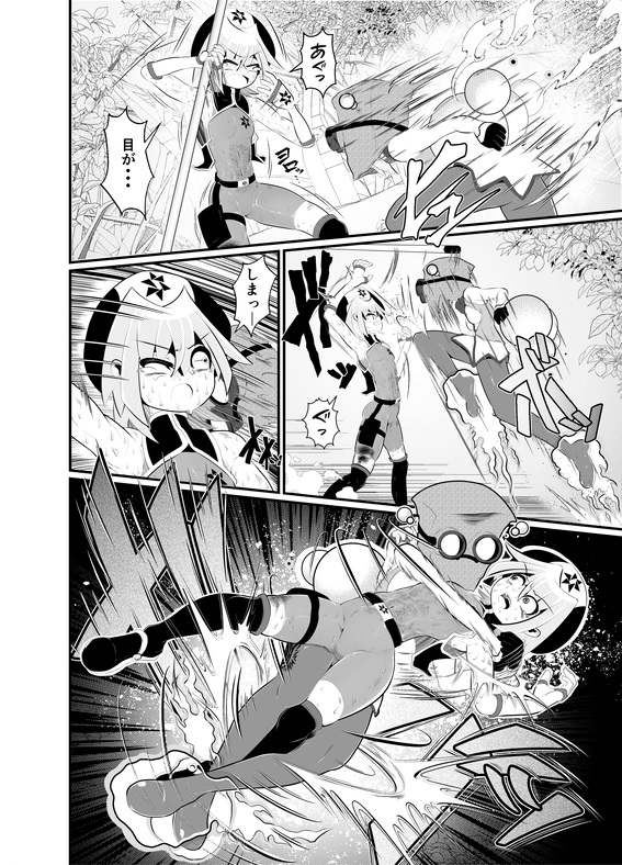 コロヂオン-Log5-