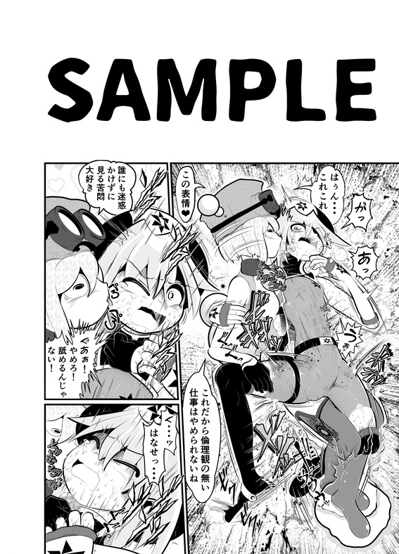 コロヂオン-Log5-