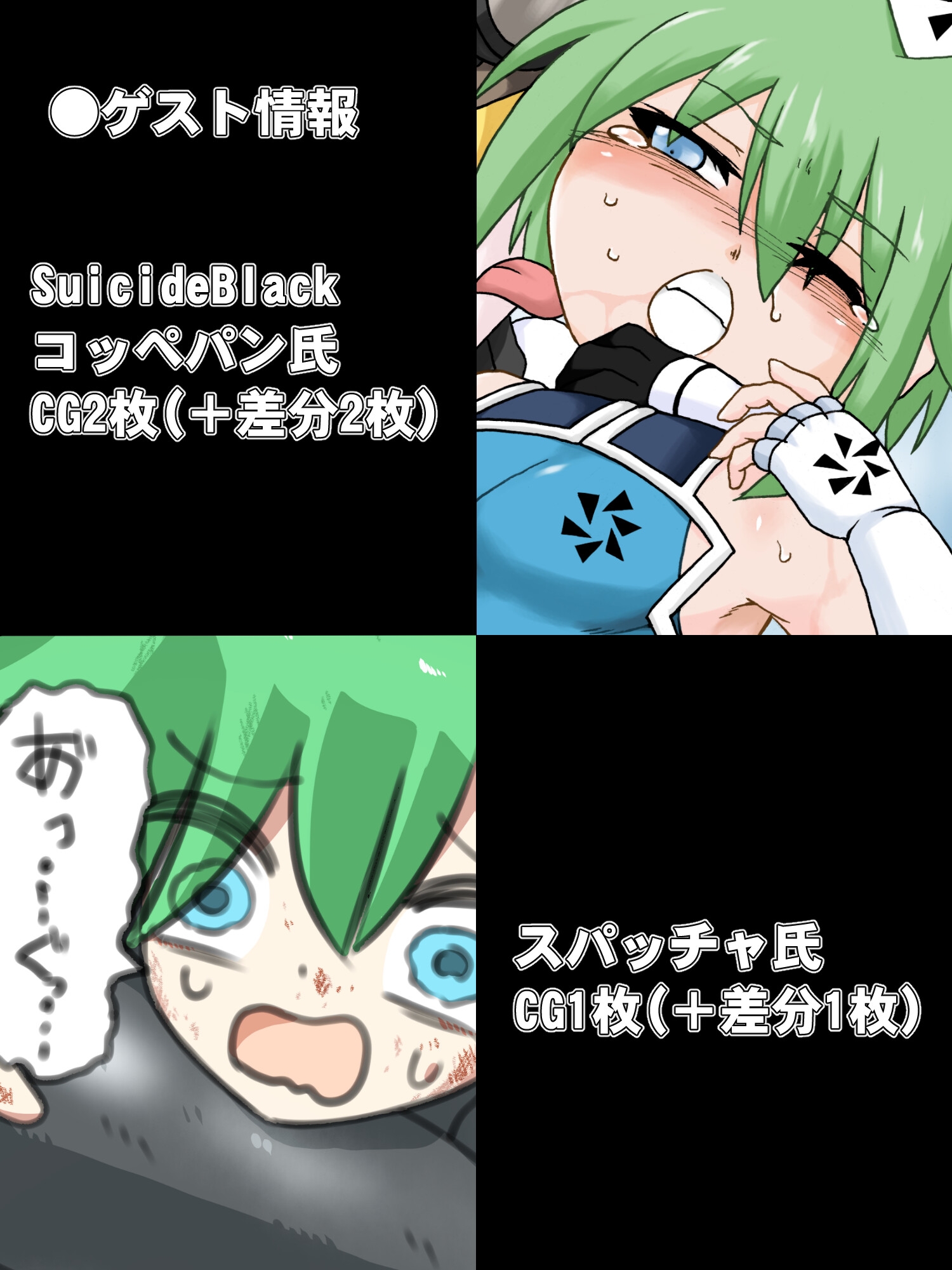 コロヂオン-Log5-