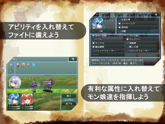 モン娘ワールド