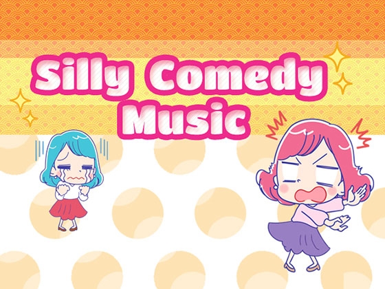 【BGM素材】Silly Comedy Music Pack