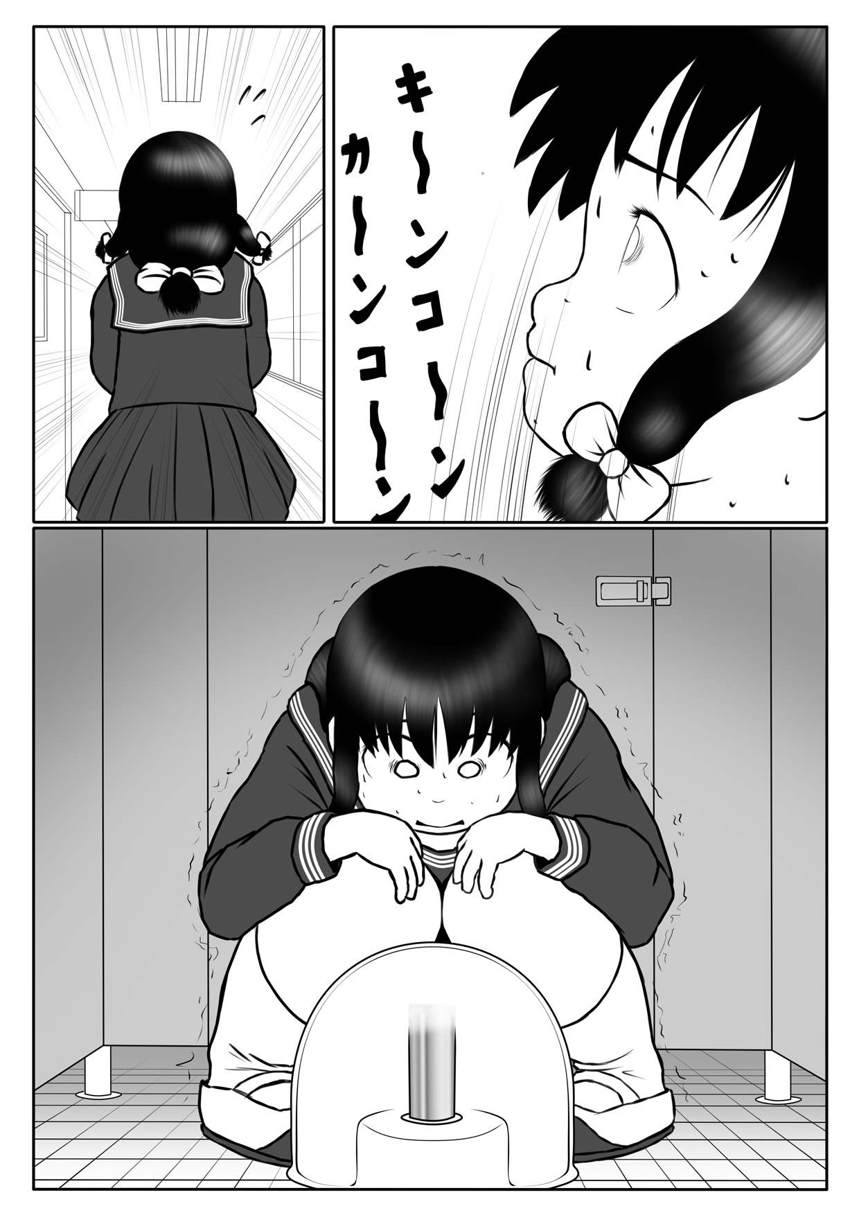 うんこリモコン アップデート