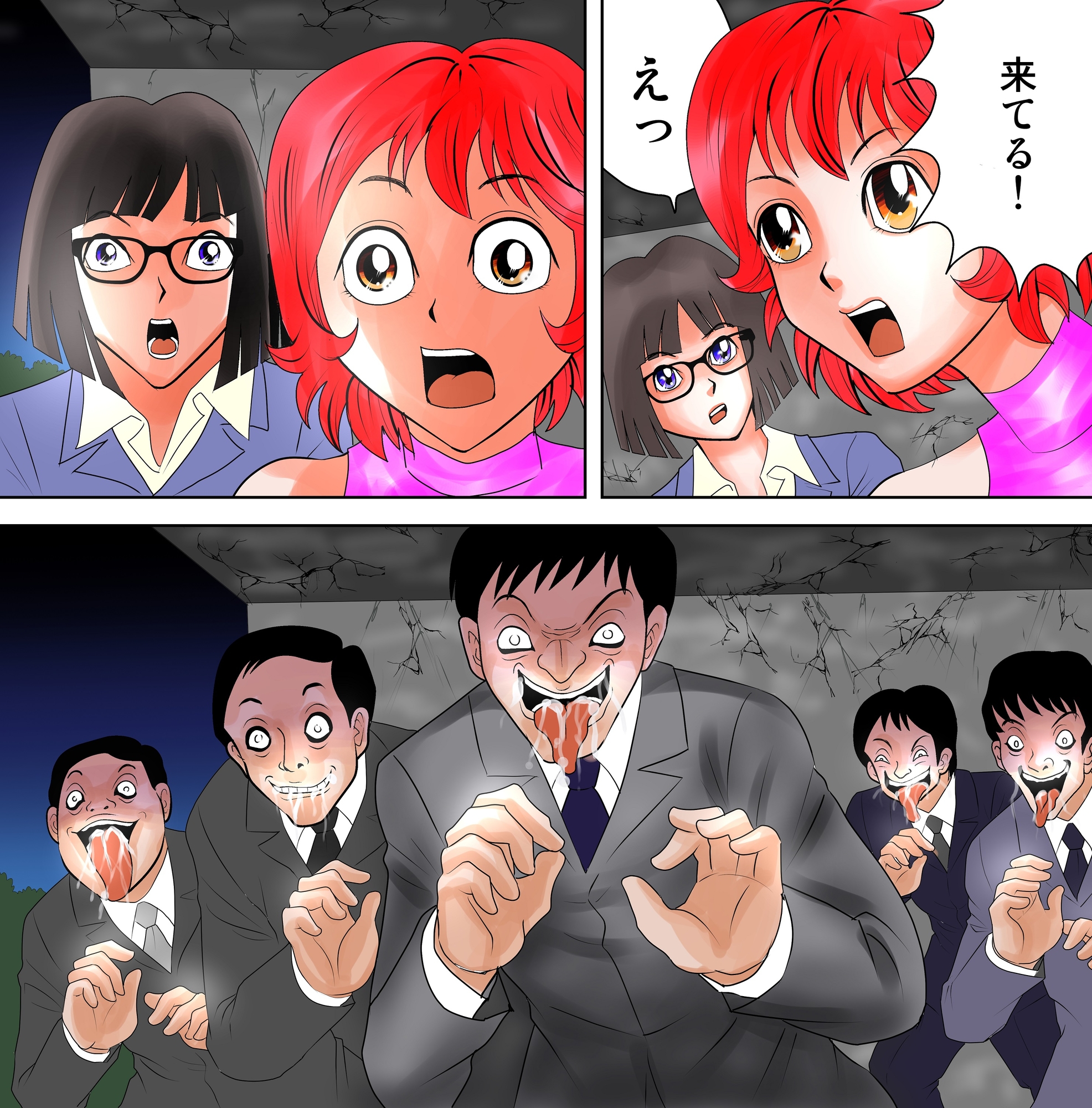 ゴーストメンター七尾05